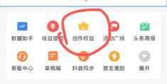 头条上视频怎么挣钱(在头条怎样做视频有收益)