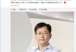 头条总裁是谁?(今日头条总裁是哪里人)