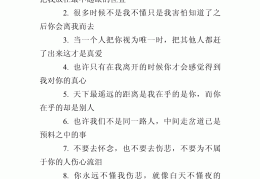 主页个人简介吸引粉丝个性签名(主页个人简介吸引粉丝个性签名怎么写)