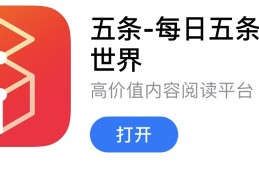 头条创业服务平台官网登录不了(头条创业服务平台官网登录不了怎么回事)