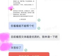 今日头条创作者昵称怎么改(今日头条创作者昵称怎么改不了)