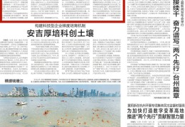 创新头条客户端下载不了视频怎么办(创新头条客户端下载不了视频怎么办呢)