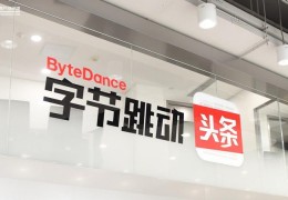 头条属于什么公司管理(头条属于什么公司管理范围)