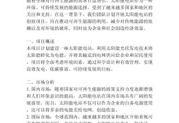 1万以内创业项目怎么样(1万以内创业项目怎么样啊)