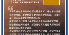 人物传记是什么体裁(人物传记是记述人物什么的一种重要文体)