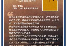 人物传记是什么体裁(人物传记是记述人物什么的一种重要文体)
