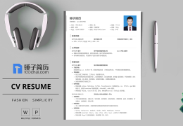 学前教育求职计划书(学前教育求职计划书模板)