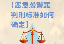关于报复一个人最狠的办法不触犯法律行为吗的信息