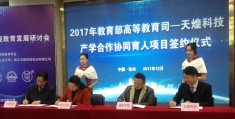 陈志钢课题组浙江大学(浙江大学历史系教授陈志坚)