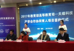 陈志钢课题组浙江大学(浙江大学历史系教授陈志坚)