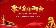 互联网+红色赛道公益组PPT参考的简单介绍