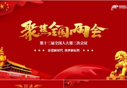互联网+红色赛道公益组PPT参考的简单介绍