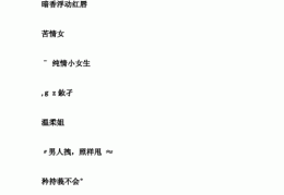 做互联网的女生性格特点(互联网行业女生适合什么职位)