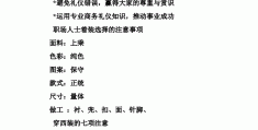 概述大学生求职时应具备的礼仪礼节(概述大学生求职时应具备的礼仪礼节有哪些)