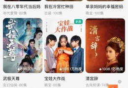 头条小说在哪下载(头条的小说在哪里看不收费)