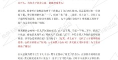 头条写图文文章有什么要求(头条上写文章赚钱到底有多难)