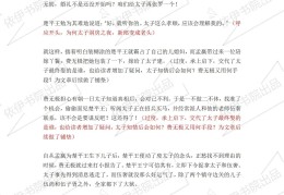 头条写图文文章有什么要求(头条上写文章赚钱到底有多难)