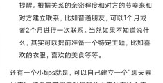 职场人际冲突的来源(人际冲突的根源是什么)