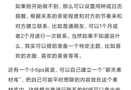 职场人际冲突的来源(人际冲突的根源是什么)
