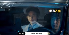 李茂海选(李茂早期综艺节目)