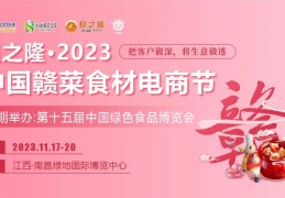 川为食材司机端最新版本更新内容与理念的简单介绍