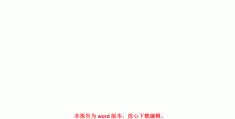 融资计划书叫什么(融资计划书一般由谁写)