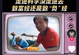 致富经电视节目(致富经 cctv)