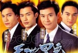 2020最新商战题材电视剧(2020最新商战题材电视剧有哪些)