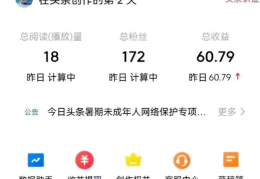 头条怎么发文章流量高呢(今日头条上发表文章怎样才能流量大)