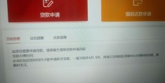 创业贷款续贷(创业贷款续贷怎么申请)