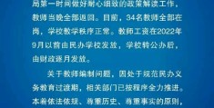 招聘60岁以上老人违反劳动法吗(招聘60岁以上老人违反劳动法吗为什么)