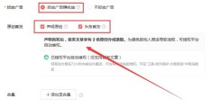 头条怎么赚取收益(头条怎么赚取收益的钱)
