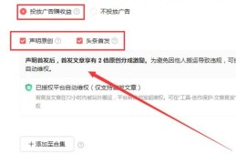 写文章在哪里发表挣钱(写文章在哪里发表挣钱 mys华网优站网)