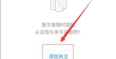 怎么样用手机注册头条号(手机上怎样注册头条号赚到钱)