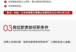 58同城找工作可信度高吗(58同城找工作可信度高吗知乎)