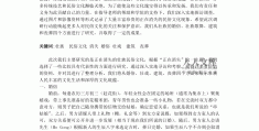 科研项目结题总结(科研项目结题工作总结)