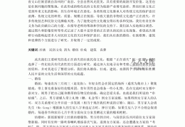 科研项目结题总结(科研项目结题工作总结)