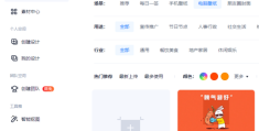 创客贴电脑壁纸(创客贴电脑壁纸怎么换)
