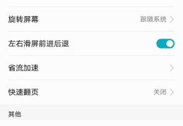 怎样在头条号上注册帐号(怎样在头条号上注册帐号和密码)