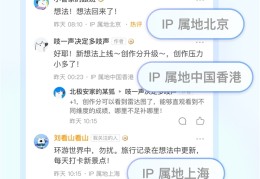 今日头条地址怎么修改(今日头条地理位置怎样修改)