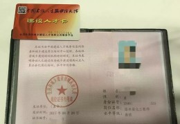 项目经理岗位证书查询(项目经理岗位证书查询系统)