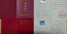 全国物业管理企业经理证书有什么用(全国物业管理企业经理证书有什么用处)