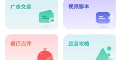 免费自动生成文章的软件手机版(免费自动生成文章的软件手机版下载)