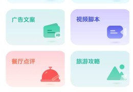 免费自动生成文章的软件手机版(免费自动生成文章的软件手机版下载)