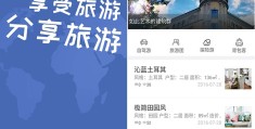 创新头条登陆网址是多少啊安全吗苹果(创新头条登陆网址是多少啊安全吗苹果手机)