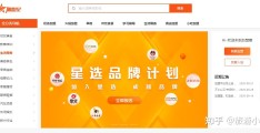 电子加盟项目有哪些(电子产品加盟费多少钱)