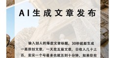 新手在今日头条开通原创需要注意哪些?的简单介绍