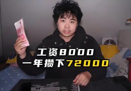 零投资一天赚5000赚大钱是真的吗(零投资一天赚5000?这方法我已赚数万元了!)