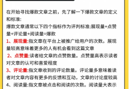 头条能赚钱?(头条能赚钱的平台)
