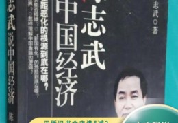 陈志武最新出版的作品(陈志武最新出版的作品有哪些)